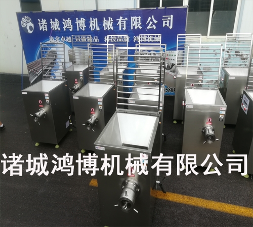 凍肉碎肉機