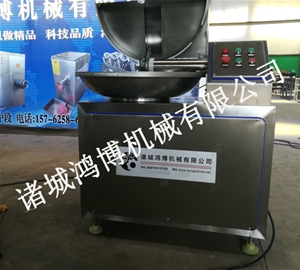 家用斬拌機