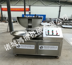 20L斬拌機