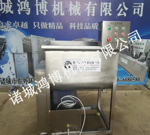 食堂肉鋪拌餡機