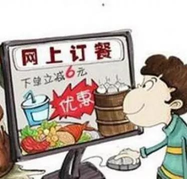 網(wǎng)絡(luò)餐飲發(fā)布新規(guī) 黑心餐的 緊箍咒 來(lái)了 附 網(wǎng)絡(luò)餐飲服務(wù)食品安全監(jiān)督管理辦法 全文