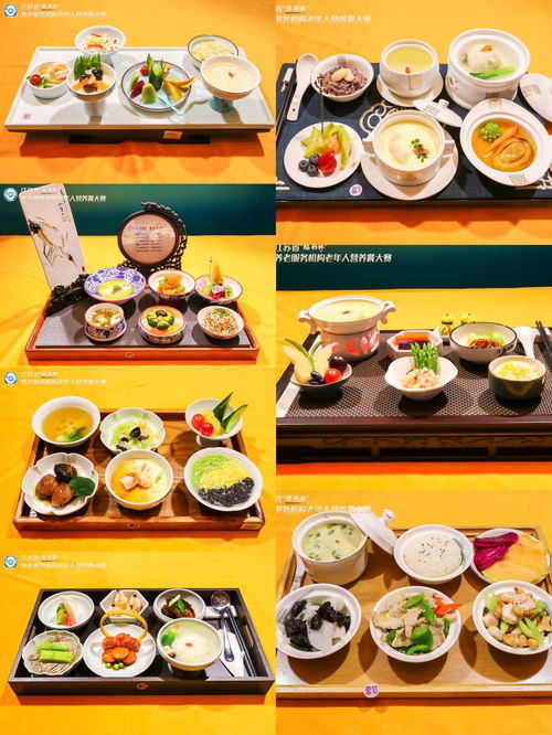 把 食 事辦實 江蘇首次舉辦養(yǎng)老膳食服務(wù)技能大賽,打造 舌尖上的養(yǎng)老