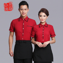 【男女服務員夏】最新最全男女服務員夏 產品參考信息