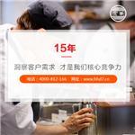 酒店廚房設(shè)備報(bào)價(jià),宏華給您最實(shí)惠的答案-北京宏華廚房設(shè)備有限責(zé)任公司提供酒店廚房設(shè)備報(bào)價(jià),宏華給您最實(shí)惠的答案的相關(guān)介紹、產(chǎn)品、服務(wù)、圖片、價(jià)格廚房設(shè)備、廚房工程、酒店廚房設(shè)計(jì)、飯店廚房工程、酒店整體廚房、食堂廚房工程、餐飲廚房工程