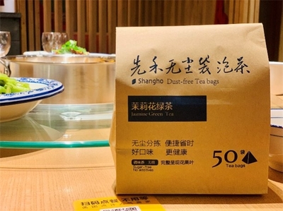 深圳茶文化再添規(guī)范 '健康餐廳用好茶'活動(dòng)在深啟動(dòng)