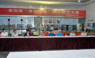 貫徹學校黨委要求，全面提升餐飲服務水平