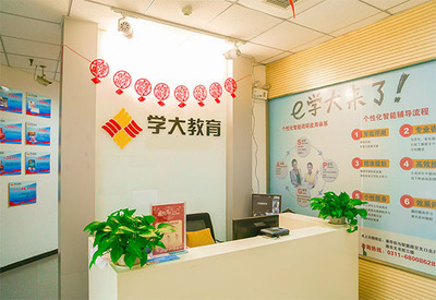 石家莊學大高考復讀班 專業教育咨詢助力學子圓夢大學