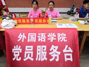 外國語學院黨員迎新服務隊深入宿舍開展安全教育活動