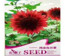 大向日葵種子企業(yè)黃頁