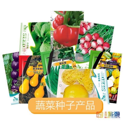 2018“游京郊 醉金秋”十佳金秋采摘園評(píng)選 花仙子萬(wàn)花園，把花的種子帶回家